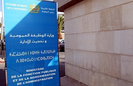 تخصيص ربع الوظائف لأبناء المقاومين يعيد “قوانين التمييز” إلى الواجهة بالمغرب