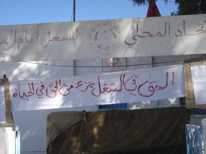 استئناف تونس تعلن الحقوق والحريات الأساسية غير قابلة للإلغاء