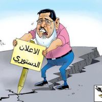الأحداث القضائية العربية في أسبوع