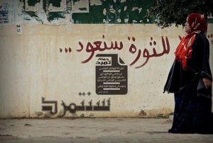 القوى السياسية تتصارع قضائيا في تونس: ضغط على قضاء لم يتعاف بعد، وعوائق أمام ثقافة التسامح والاختلاف