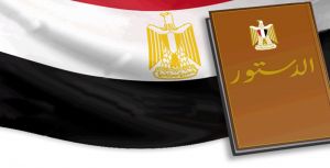 خواطر حول مهمة وقواعد اختيار لجنة “الخمسين” لتعديل الدستور المصري