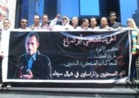 المحكمة العسكرية: النطق بالحكم في قضية “أبو دراع” 5 أكتوبر