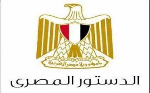 معارك “فئوية” على طريق الدستور المصري الجديد: هيئات قضائية تتصارع على صلاحية التأديب