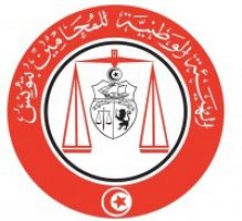 وزير العدل التونسي بين مجاملة المحامين ومخاصمة القضاة: تحد لتحديد الوزن السياسي لمبدأ استقلالية القضاة