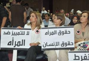 المرأة في مسودة الدستور المصري: هل يحقق دستور 2013 طموحات المرأة المصرية؟