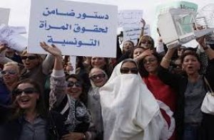 المرأة في الدستور التونسي الجديد: حماية للمكتسبات وتوجه نحو تحقيق المساواة
