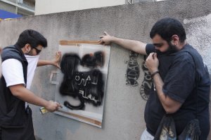 قرار استئناف بيروت في قضية غرافيتي: تفسير مفهوم الدفع الشكلي منعاً للادعاء تعسفاً أو جزافاً