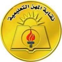 اغتيال النقابات المهنية بالمخالفة للدستور في مصر