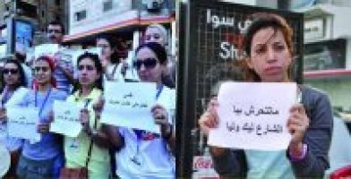 مفهوم “التحرش” للمرة الأولى في قانون مصري