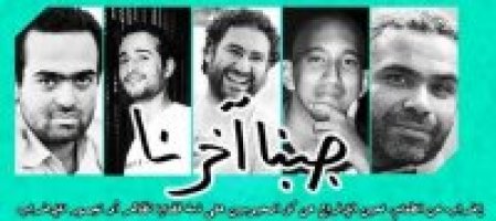 اضراب المعتقلين في مصر عن الطعام تحت شعار “جبنا اخرنا”: الحرية أو الموت