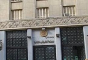 تعديل قانون الضريبة العقارية في مصر دون الإلتفات لملاحظات مجلس الدولة