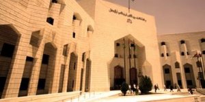 مجلس النواب الاردني يقر مبدأ الانتخاب الجزئي لاعضاء المجلس القضائي