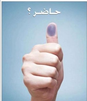 مرسوم دعوة الهيئات الناخبة للانتخابات اللبنانية (2): حين نسيت وزارة الداخلية مهلة الترشح القانونية