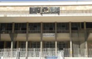 افتتاح السنة القضائية في قصر العدل في بيروت: لا كهرباء، لا ماء، روائح كريهة، واشغال يطول أمدها