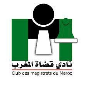 ملاحظات نادي قضاة المغرب بشأن المجلس الأعلى للسلطة القضائية بالمغرب
