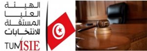 قراءة في النظام الانتخابي للمجلس الأعلى للقضاء في تونس