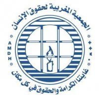 اقتحام مقر الجمعية المغربية لحقوق الانسان