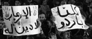 قراءة في الخطاب حول الإرهاب في تونس