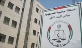 مجلس تأديب القضاة الفلسطيني يكرس حريتهم في التشكي والنقد