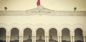 صمود الهيئة الوقتية للقضاء العدلي في تونس رغم محاولات التهميش: