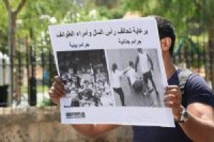 اعتصام ضد التساهل في مكافحة الجرائم في لبنان.. والحل استقلالية القضاء