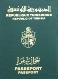 مشروع تنقيح قانون جوازات السفر في تونس: خطوة هامة في اتجاه المساواة بين الزوجين