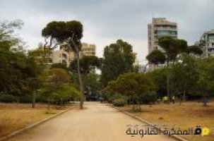 حرش بيروت مفتوح أمام الزوار ولكن…