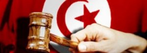 السنة القضائية التونسية 2015-2016