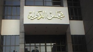 هل يوقف القضاء الإداري قرارات حظر النشر في مصر؟