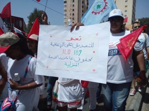 مسيرات حقوقية ومطلبية في بيروت بمناسبة عيد العمال