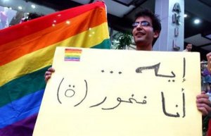القضاء المغربي ينتصر لحق المثليين في السلامة الجسدية