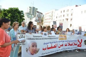 انتحار خديجة.. قضية تلخص معاناة الناجيات من العنف بالمغرب