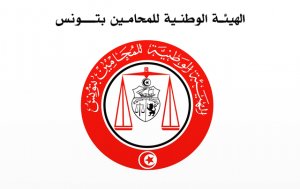 هل تقرر إلغاء نقلة المحكمة الابتدائية بتونس: الخبر.. خلفيّاته … ثم ماذا؟