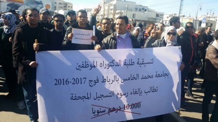 القضاء يصدر قرارا بإيقاف أداء الموظفين لرسوم التسجيل بالجامعة في المغرب