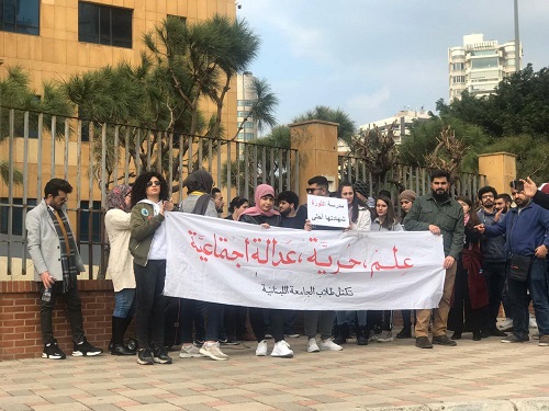 طلاب الجامعة اللبنانية: “غصب عن الأوليغارشية.. بدنا جامعة وطنية”
