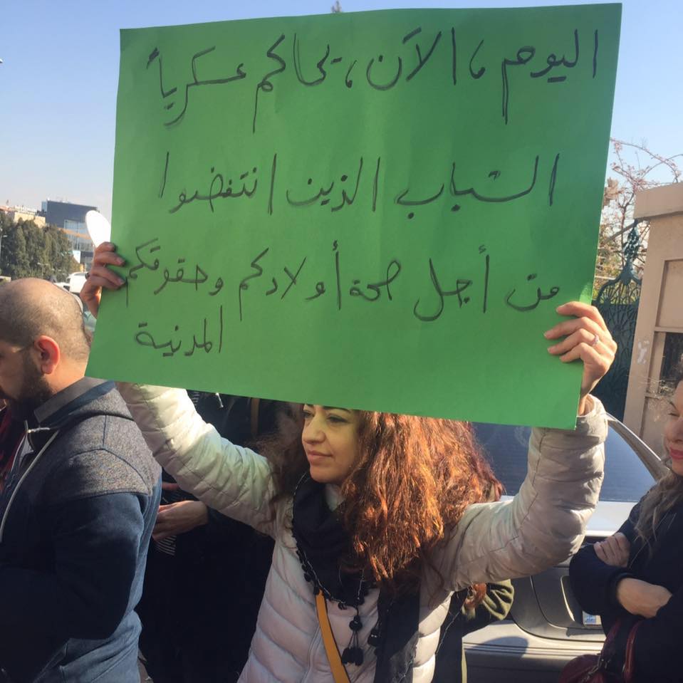المتظاهرون يتقدمون بدفاع رفض المحكمة العسكرية