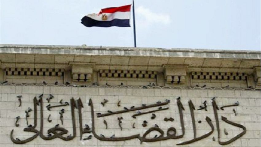 مجلس القضاء الأعلى المصري: قرارات ردعية ضد التواصل بين القضاة والمنظمات الحقوقية