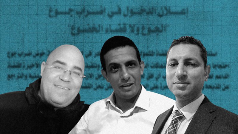“الجوع ولا قضاء الخضوع”: المفكرة تنشر أسباب إعلان 3 قضاة تونسيين إضراب جوع