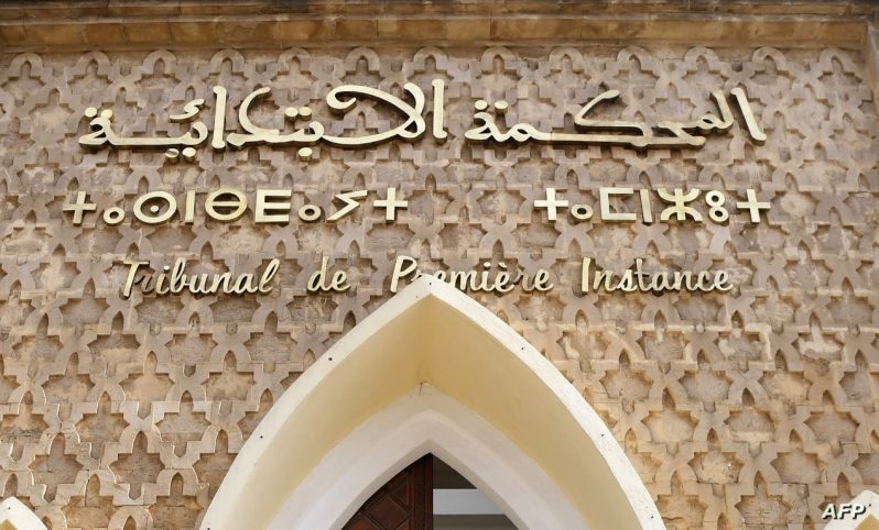 الحكم على مدوّنة بالمغرب بتهمة “الإساءة للإسلام”