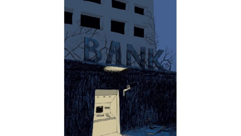 البرلمان يعدّل “السرية المصرفية” للمرة الثالثة: سقطت قدسية السرية المصرفية ولكن…