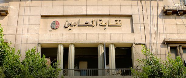 انتفاضة المحامين في مصر: أزمة جديدة مع وزارة المالية حول الفاتورة الإلكترونية