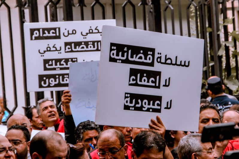 وزيرة العدل تعيّن قضاة في تونس: السلطة التنفيذية تمعن في وضع يدها على القضاء