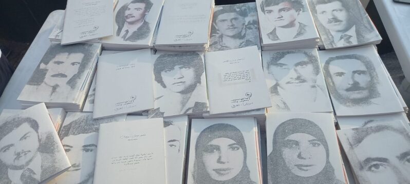 ذوو المفقودين في لبنان: “لنوقف توسّع دائرة الفقدان”