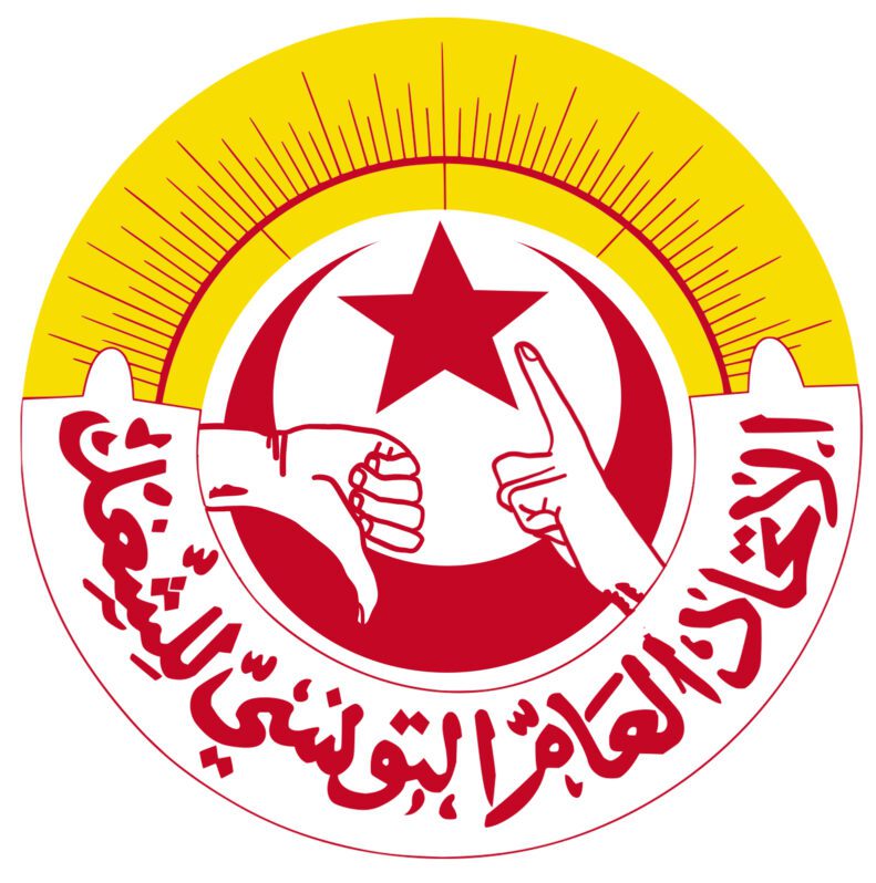 الإتحاد العام التونسي للشغل: الدينامية المعطوبة والإستقطاب الثنائي