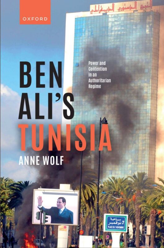 قراءة جديدة لمرحلة ما قبل الثورة؟ مراجعة كتاب “تونس بن علي: معادلة القوة والصراع في ظل نظام سلطوي”