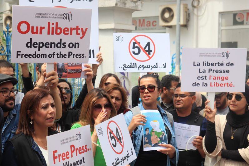 مؤتمر نقابة الصحفيين التونسيين: جدل الخبز وحرية القلم