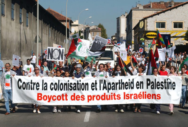 حظر مقاطعة إسرائيل أو التضامن مع فلسطين