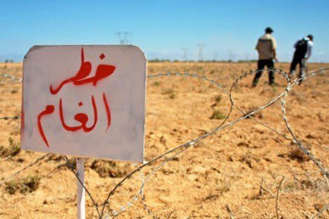 قرار قضائي بإنصاف ضحايا الألغام في المغرب: ضمان الحق بالتعويض عملًا بنظرية المخاطر