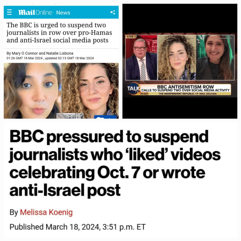 حملة تحريضية على صحافيين عرب في “بي بي سي” وثّقوا انتهاكات إسرائيليّة