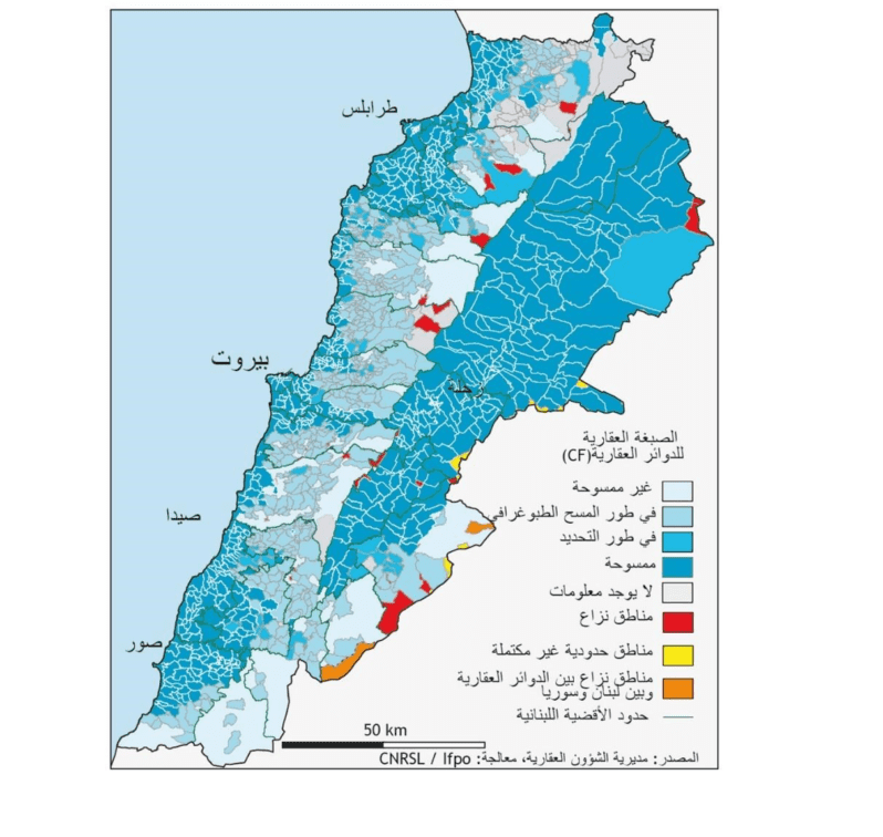 بحثًا عن العام في لبنان بين الأرض وملكيّتها (3):”التحديد والتحرير” وخرائط المساحة، غاية أم وسيلة؟